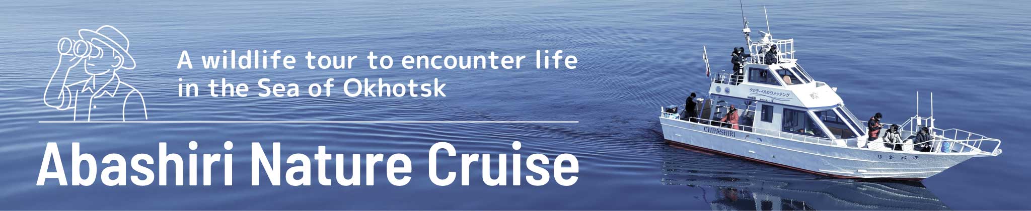 Abashiri Nature Cruise